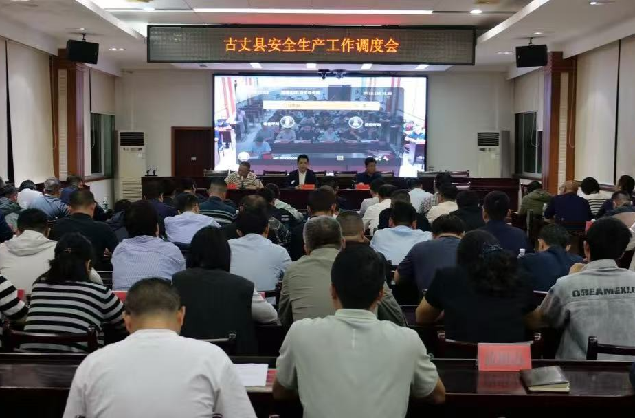 滕朝辉在全县安全生产工作调度会上强调：  举一反三抓好安全生产工作  全力保障人民群众生命财产安全