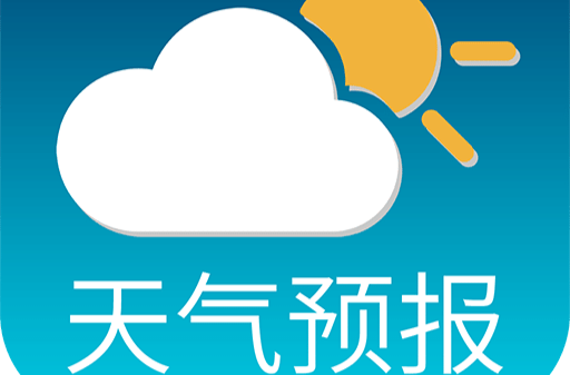 一周天气预报 （2026年5月11～17日）