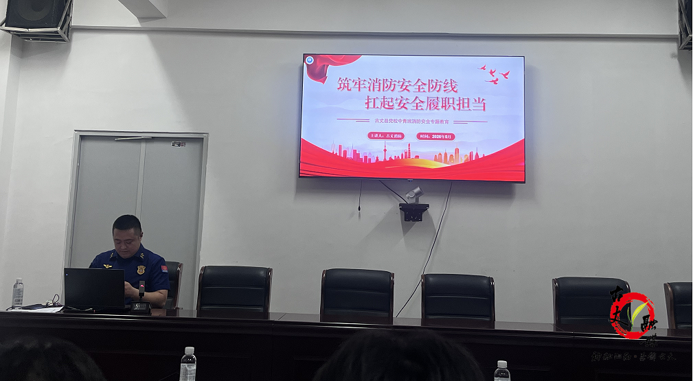 筑牢安全防线 践行责任担当——古丈县2026年中青班赴县消防站开展实践教学活动