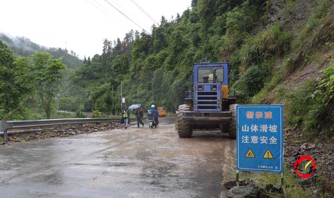 古丈县公路建设养护中心：闻“汛”而动保畅通 守护群众出行平安