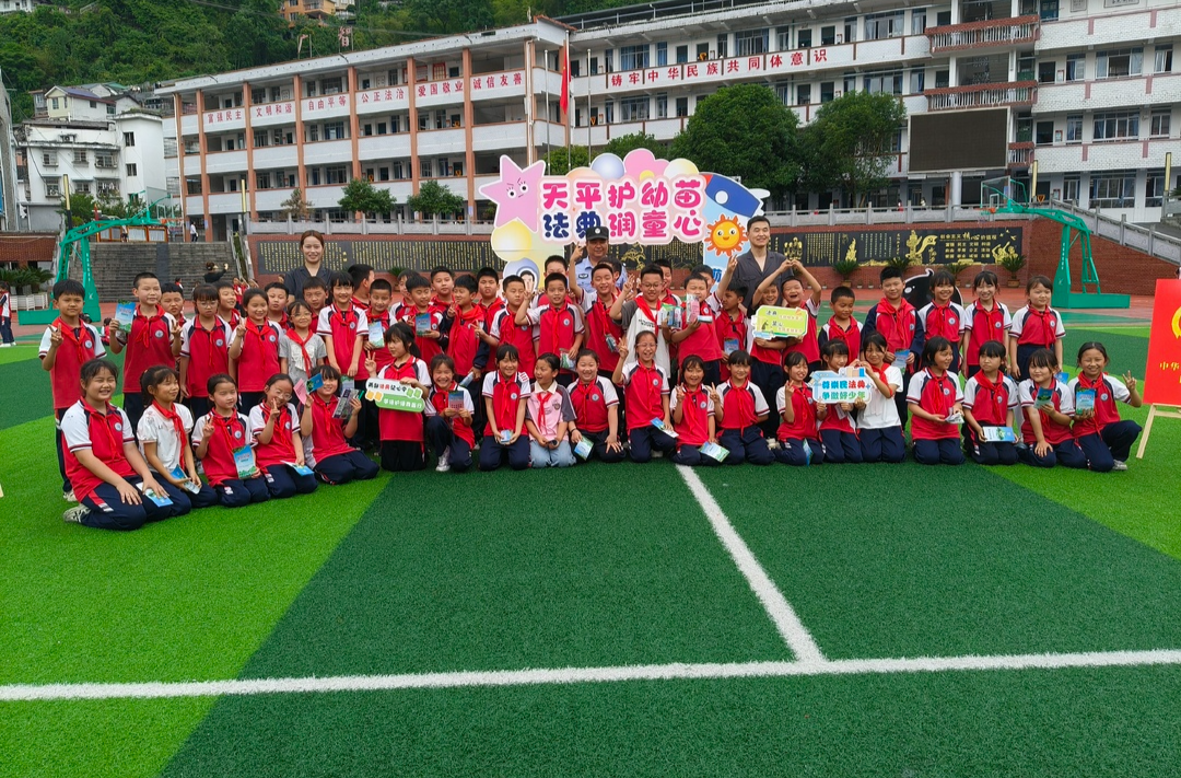 古丈县人民法院开展“法育未来——送‘典’进校园”主题活动