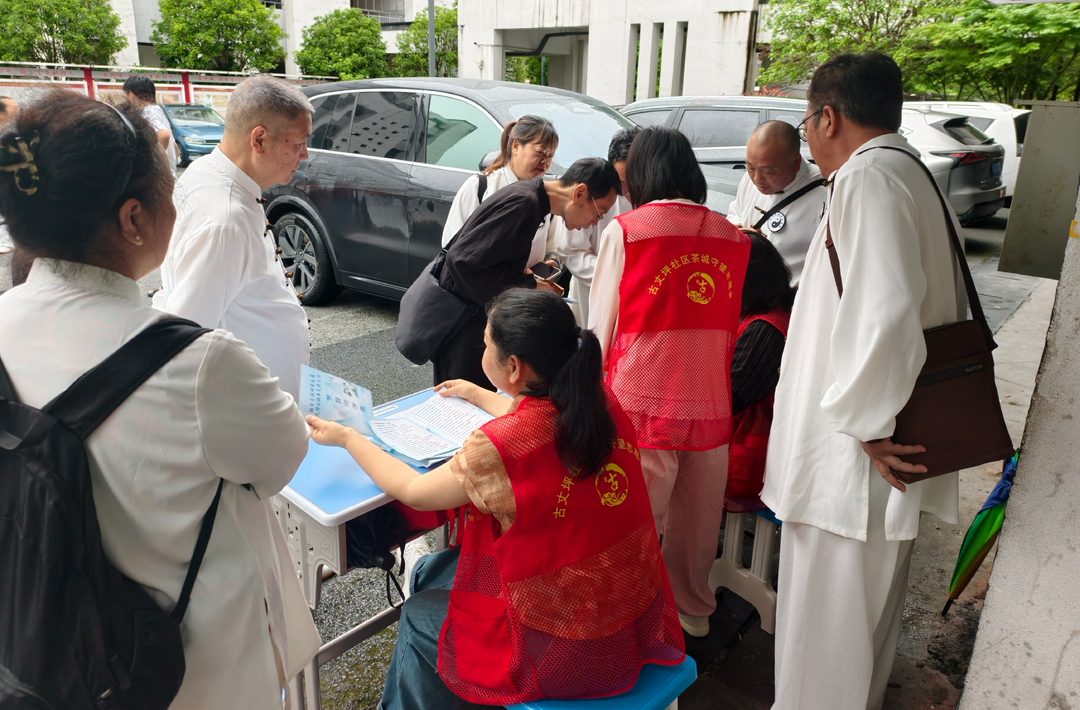 古阳镇古丈坪社区开展志愿服务活动 文明实践助力全民健身
