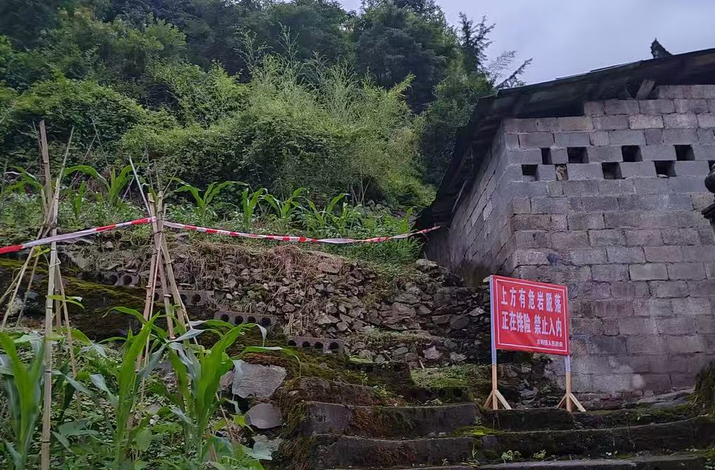 古阳镇古丈坪社区：汛期巡查发现滑坡隐患 及时转移群众保平安