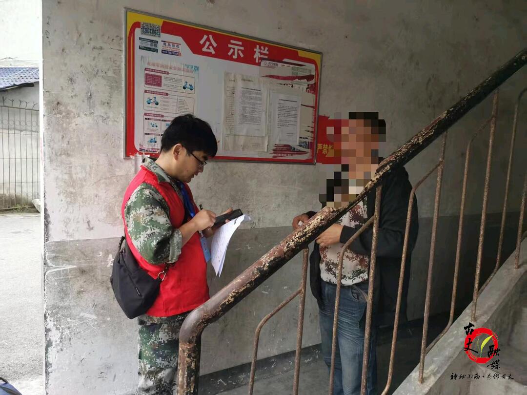 古阳镇古丈坪社区：织密矛盾纠纷“调解网” 当好邻里和谐“守护人”