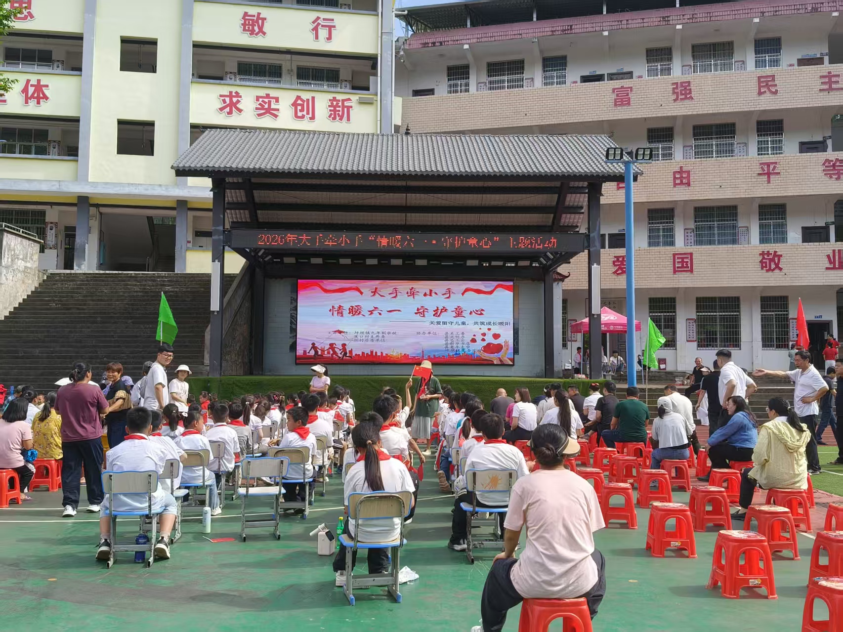 古丈坪坝镇：开展大手牵小手“情暖六一·守护童心”关爱留守儿童活动