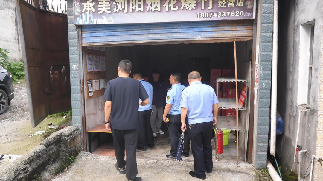 古丈：以“雷霆”之势，织密烟花爆竹安全网