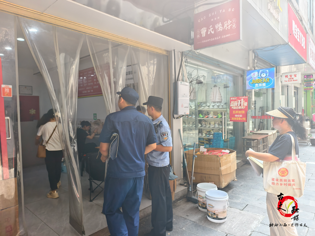 古阳镇古丈坪社区开展消防安全联合检查 筑牢辖区“防火墙”