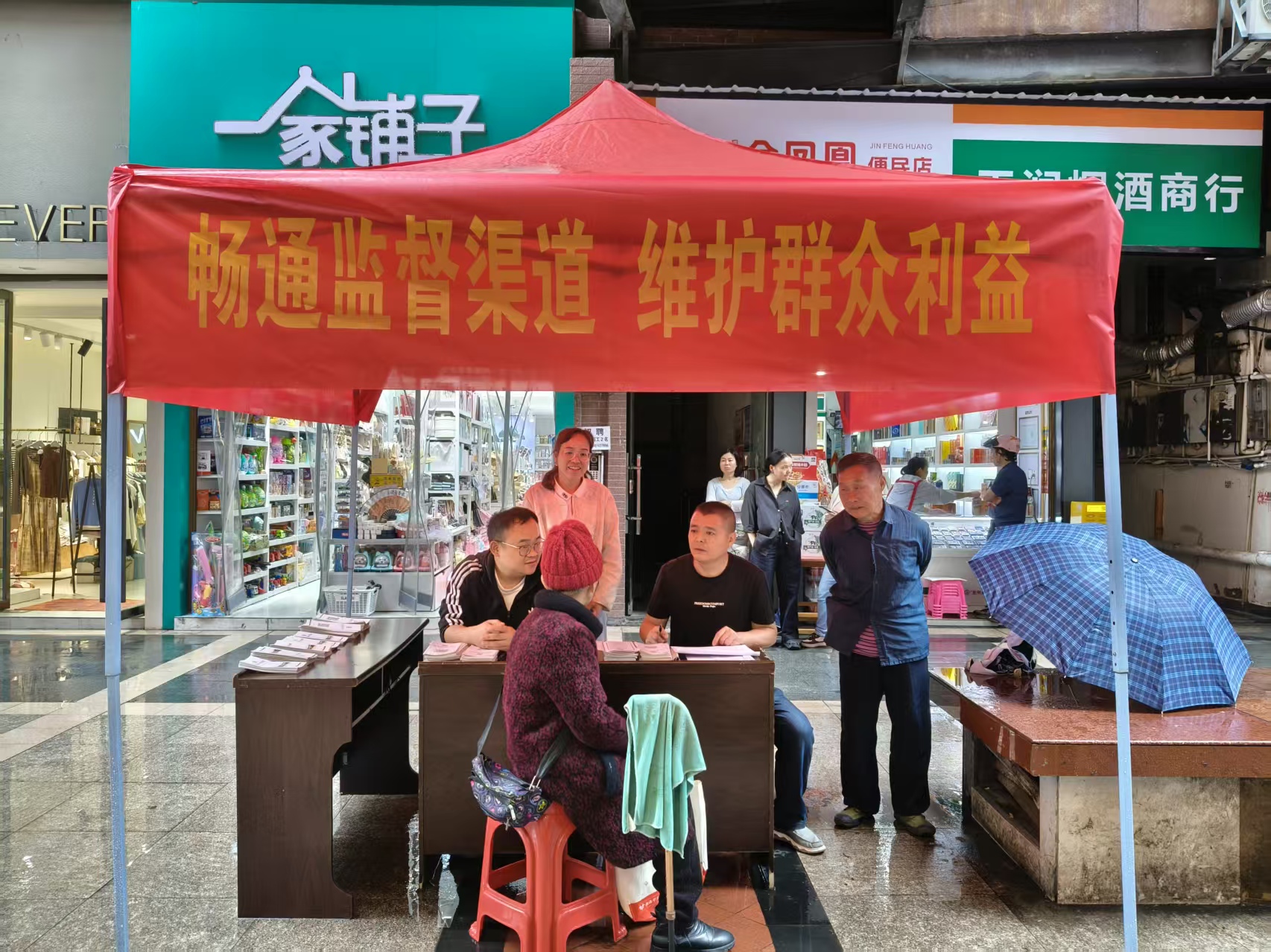 古丈县纪委监委开展信访集中宣传活动 架起信访举报“连心桥”