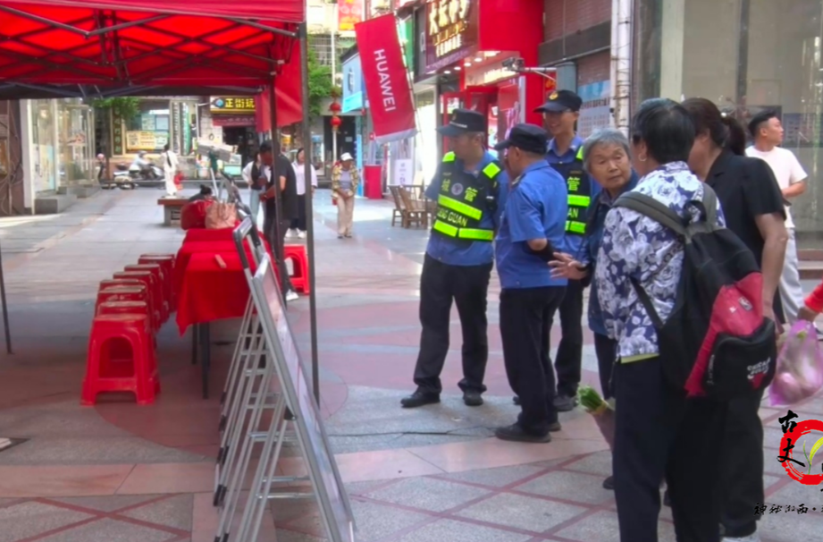“档案与时代同行” ——古丈县举行“6·9”国际档案日宣传活动