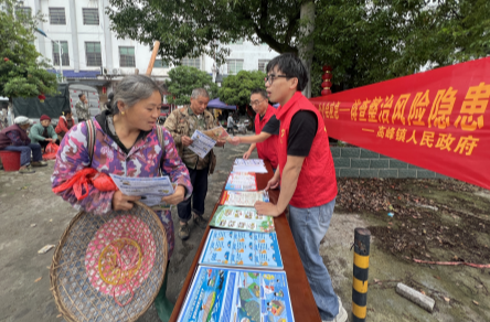 湘西古丈县高峰镇：全域排查除隐患 凝心聚力守平安