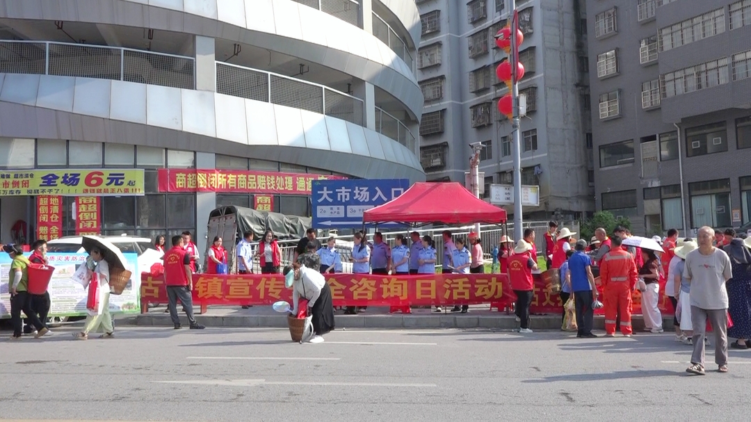 古丈县：安全知识“赶大集”  部门联合护平安