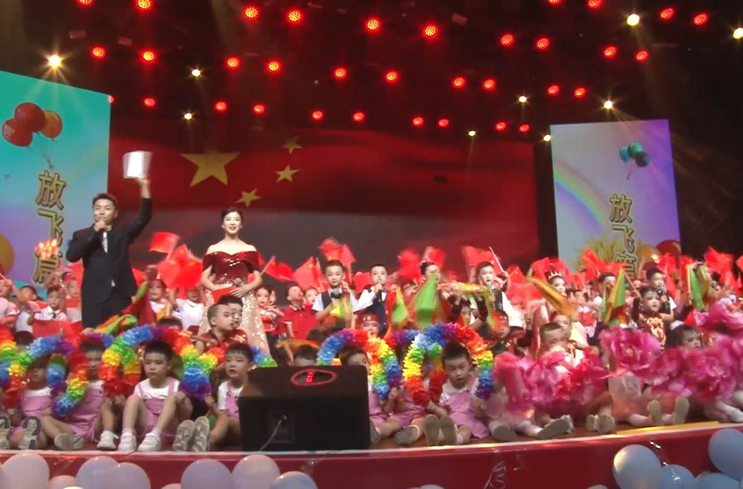 童心筑梦 不负韶华——古丈县幼儿园圆满举办2026届毕业汇报演出