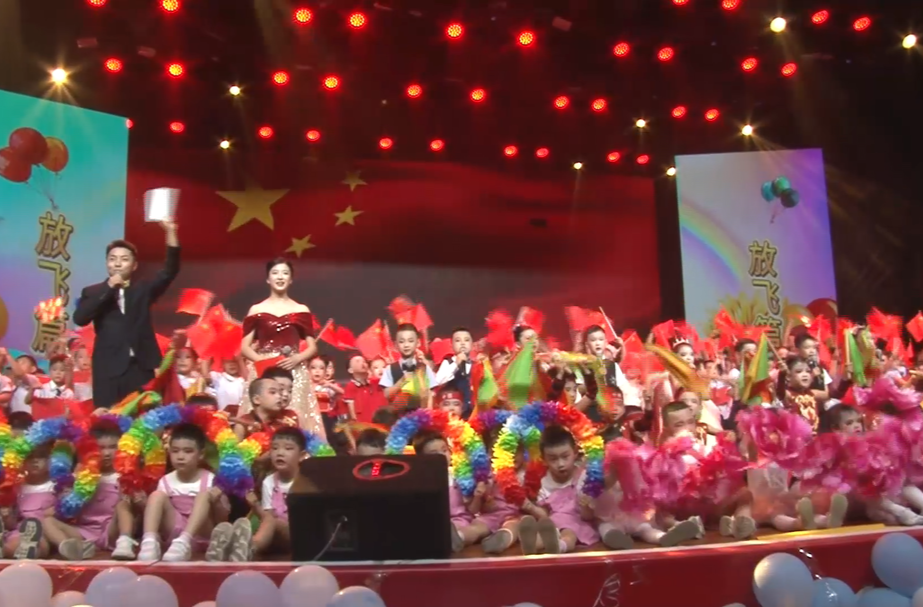 童心筑梦 不负韶华——古丈县幼儿园圆满举办2026届毕业汇报演出