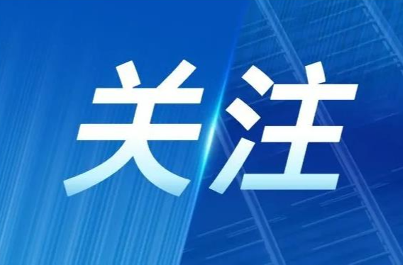 古丈县召开十三届县委理论学习中心组（扩大）第五十六次集体学习