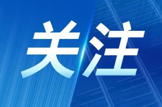 湘西古丈县召开电动自行车电动摩托车安全隐患排查整治专项行动会