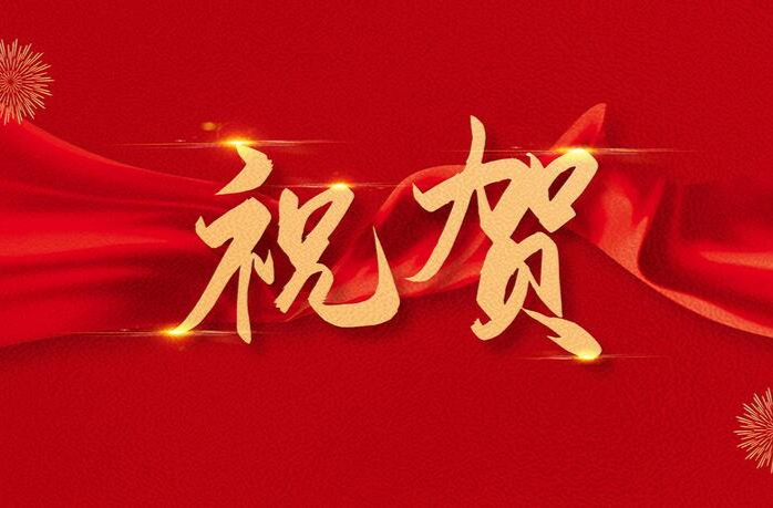 “两优一先”表彰！古丈这些集体和个人上榜
