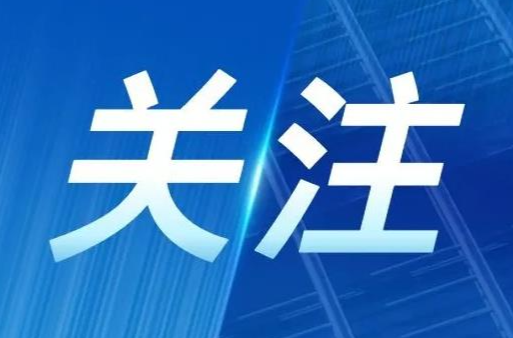 古丈县优秀共产党员、优秀党务工作者和先进基层党组织表彰大会召开
