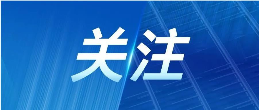古丈县2026年党管武装工作会议召开