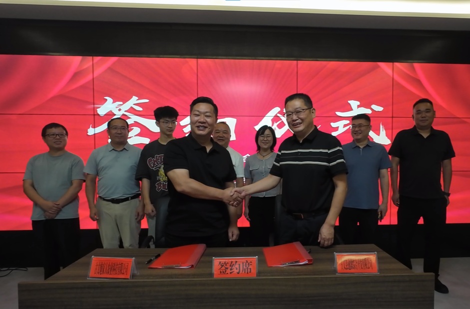 古丈通源综合开发有限公司和古丈炮家人农业科技有限公司合作项目正式签约