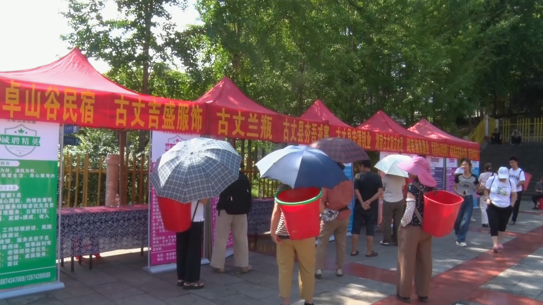 职引未来，筑梦青春——古丈县成功举办“百日千万招聘专项行动”现场招聘会