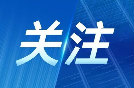 古丈县召开第十四次党代会报告征求老同志及社会各界代表意见座谈会