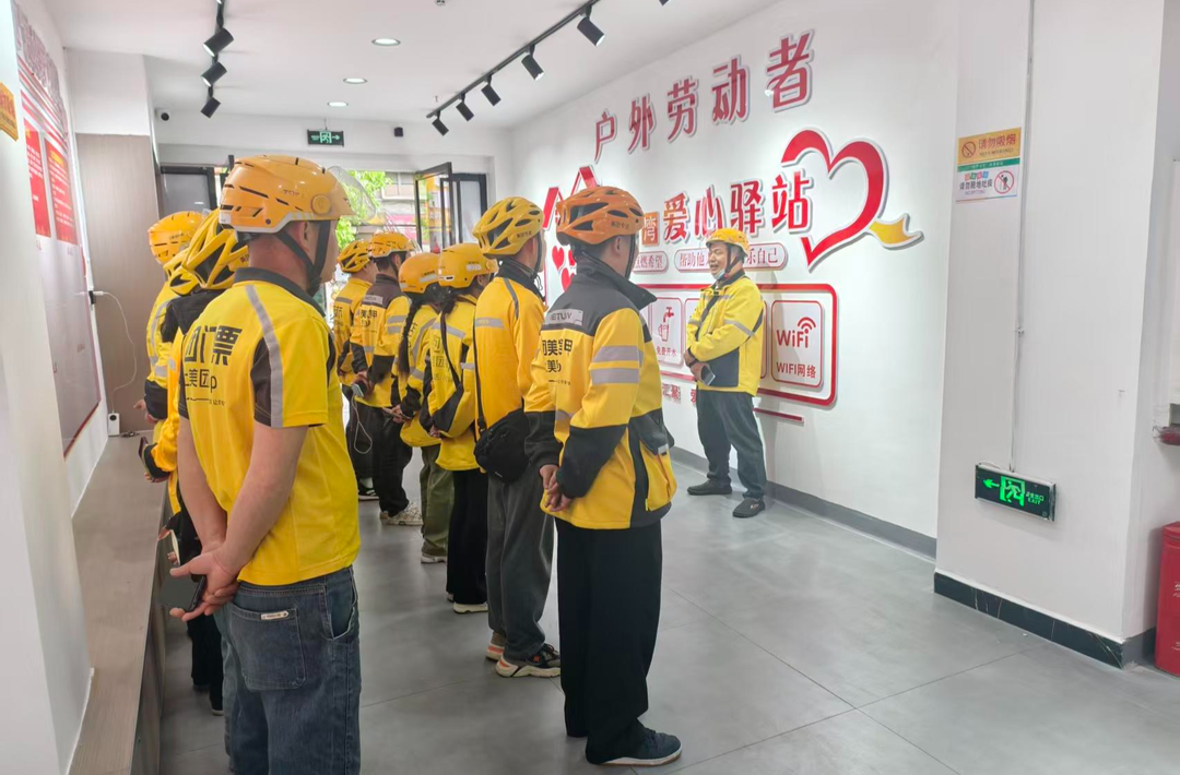 湘西古丈：爱心驿站累计服务户外劳动者超3000人次