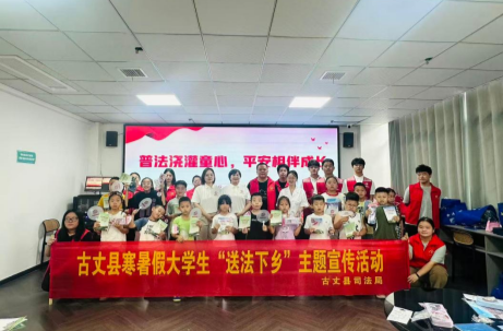 普法推普进校园 多方联动护成长