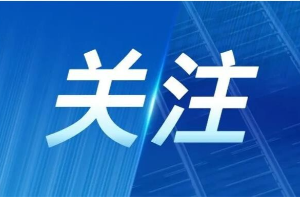 华夏集团来古丈县考察交流