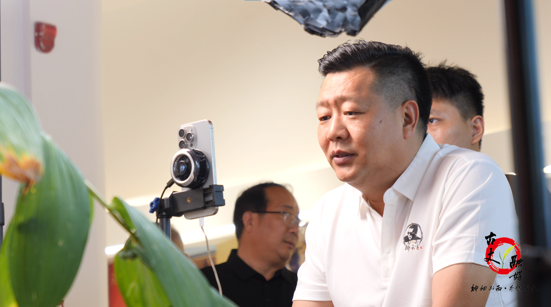 古丈炮家人农业科技有限公司正式开业