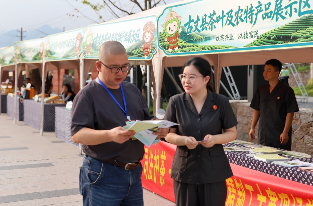 古丈县人民法院“司法护茶·法治助赛”走进全省茶叶精制工大赛现场