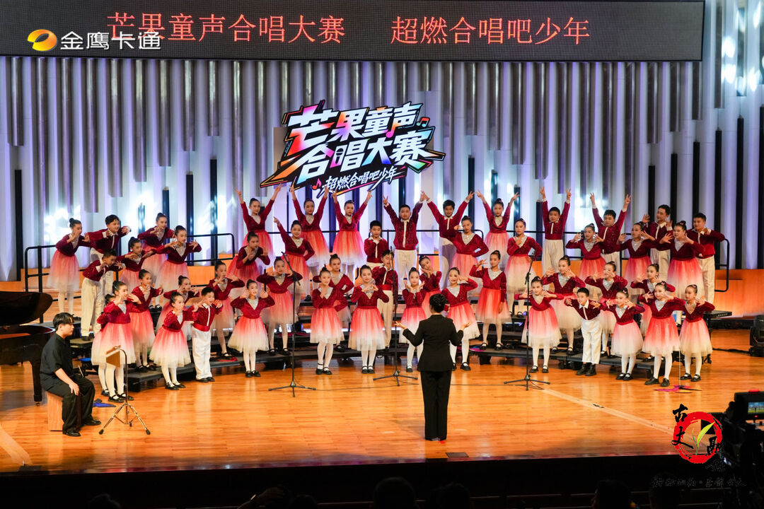 【喜报】古丈二小茶韵童声合唱团斩获芒果童声合唱大赛双项大奖！