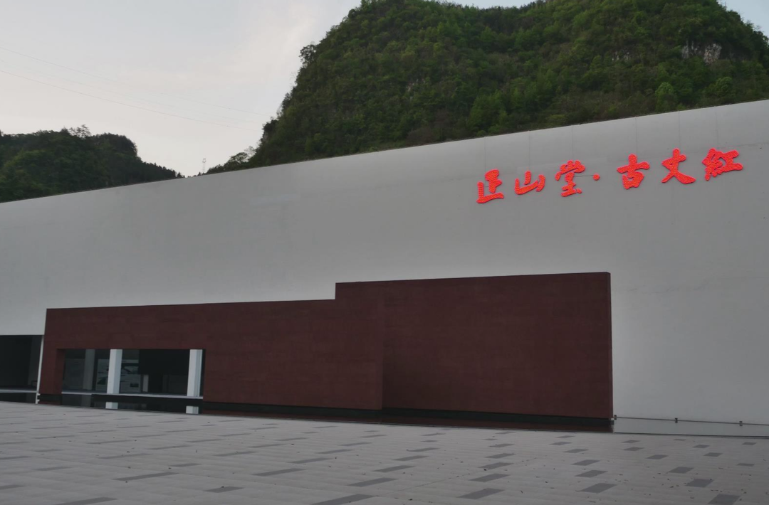 古丈县智慧科技数字产业园投产运营    “大数据+5G+有机茶”赋能茶产业全链条升级
