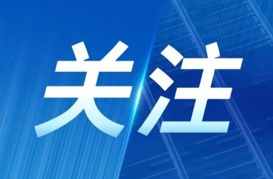 湘西古丈县召开十四届县委理论学习中心组（扩大）第一次集体学习