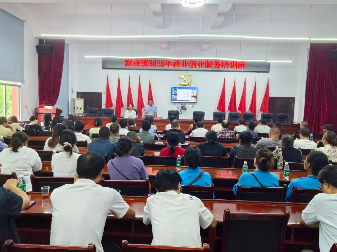 湘西古丈县默戎镇：就业培训“精准滴灌”赋能乡村人才振兴