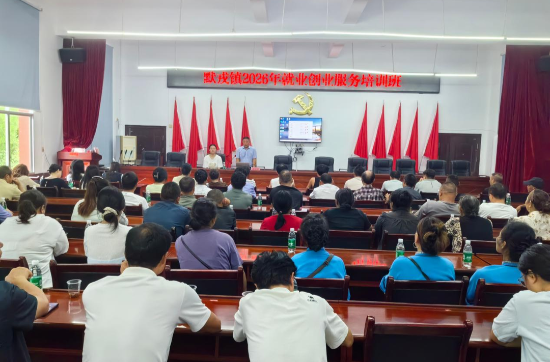 古丈县默戎镇：就业培训“精准滴灌”赋能乡村人才振兴