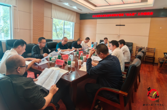 古丈县召开配合第二轮省生态环境保护督察“回头看”工作推进会