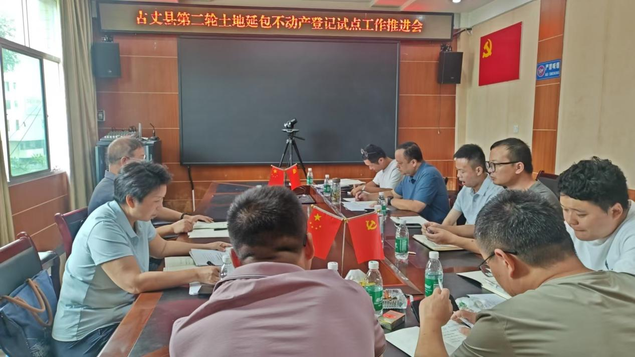 【优化营商环境】湘西古丈县加快推进第二轮土地承包到期后再延长30年试点镇发证工作