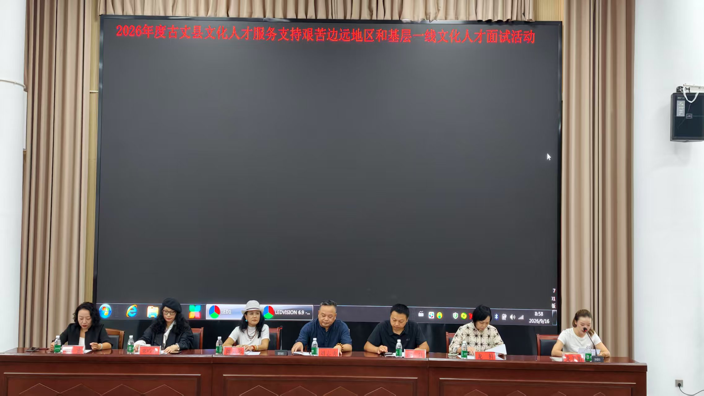 古丈县开展2026年度文化人才服务支持艰苦边远地区和基层一线志愿者公开招募面试