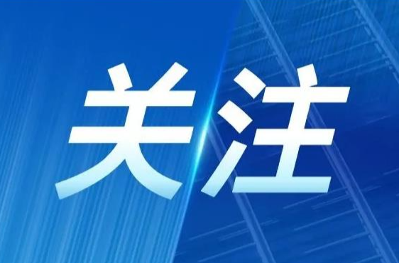 古丈县召开十四届县委理论学习中心组（扩大）第二次集体学习