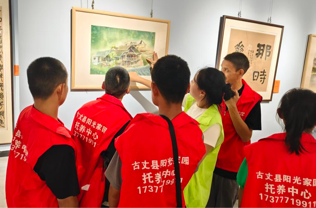 艺润心灵促成长 观展践学展新风——古丈县阳光家园托养中心开展文化观展活动
