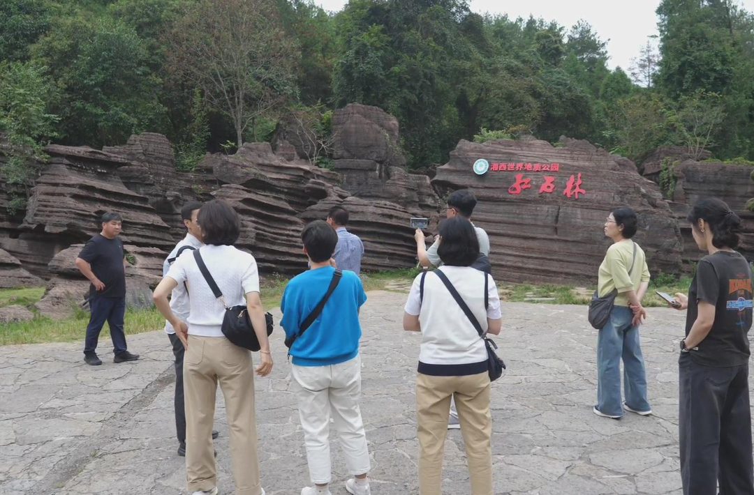 大张家界国际旅游区产业发展联盟启动 古丈依托红石林景区一体化优势迎来境外游客增长潮