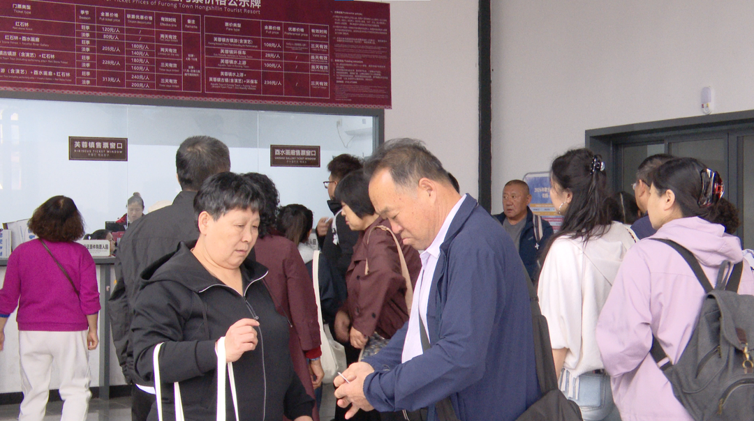 国庆假期古丈旅游市场平稳有序 各景区特色鲜明迎客来