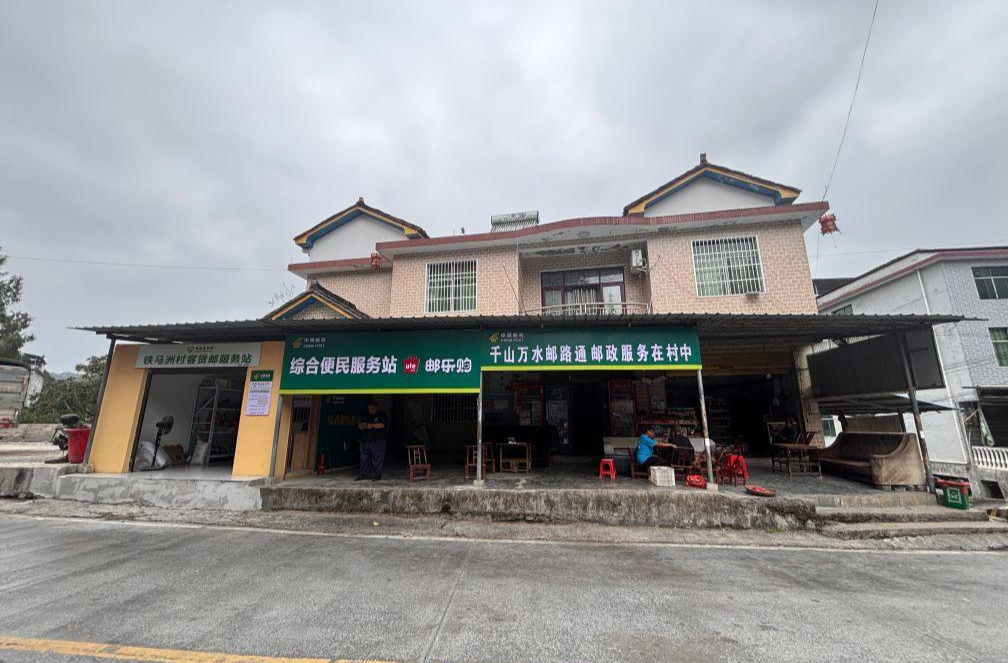 古丈铁马洲村：八月瓜出山 村民增收