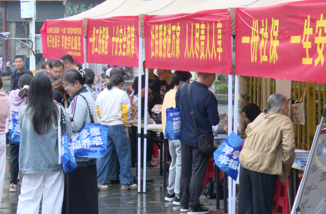 湘西古丈县2026年“温暖社保·社保服务进万家”活动启动