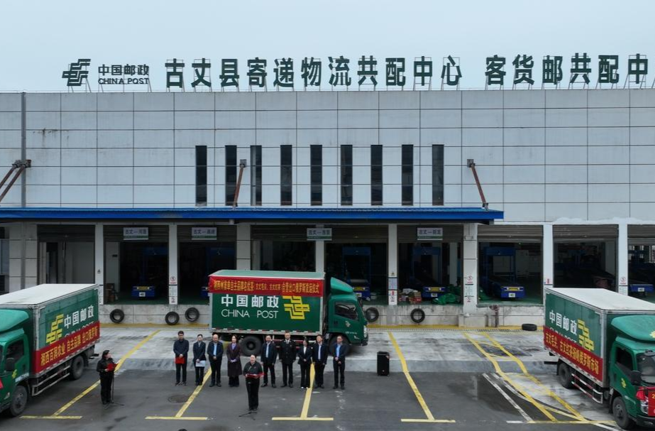 古丈好茶香飘俄罗斯——古丈县自主品牌名优茶实现自营出口