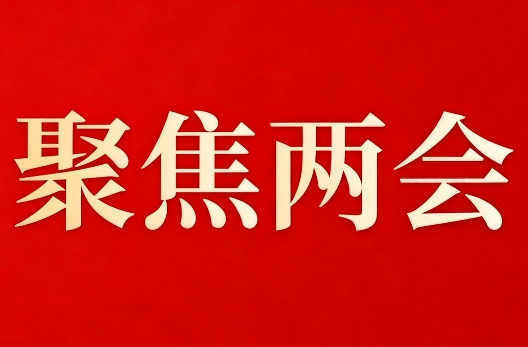 【聚焦两会】彭君参加政协古丈县第十一届委员会第一次会议经济、科技界委员分组讨论