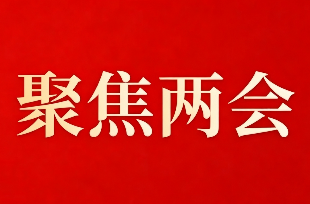 【聚焦两会】彭君参加古丈县第十九届人民代表大会第一次会议断龙山镇、红石林镇、坪坝镇代表团分组讨论