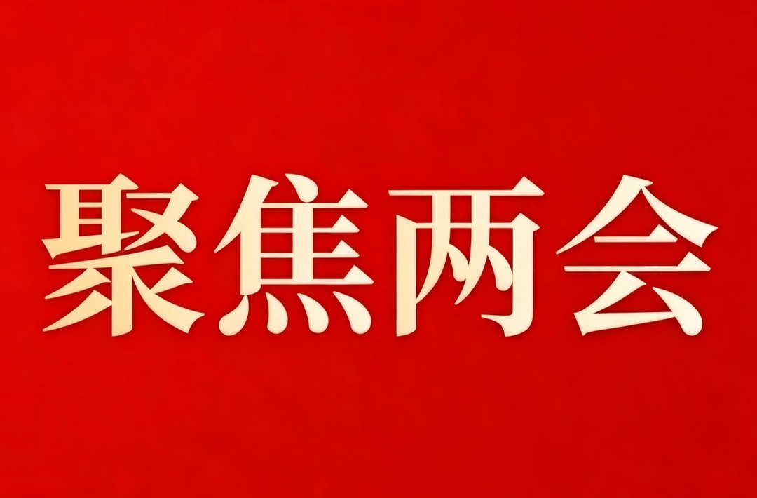 【聚焦两会】陈建新参加默戎镇代表团分组讨论