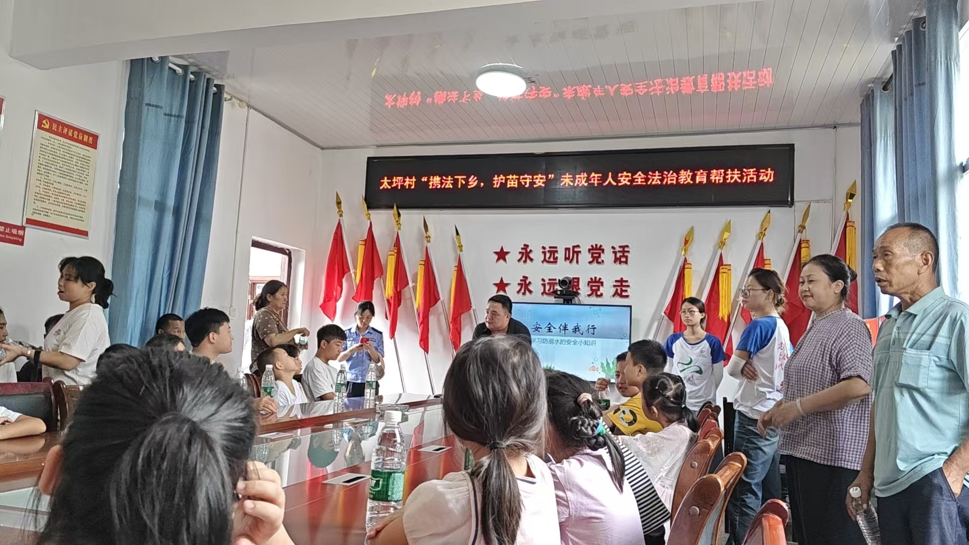 三下乡普法纪实：乡音反诈进太平村，守好老人“钱袋子”