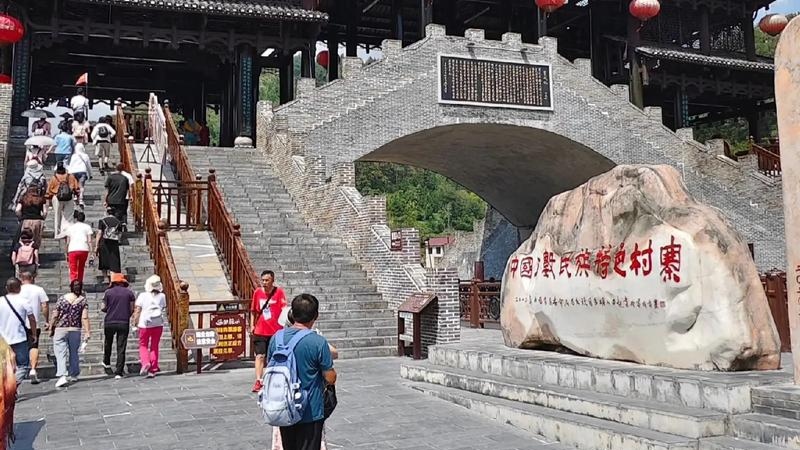 湘西古丈：墨戎苗寨暑期亲子游火爆